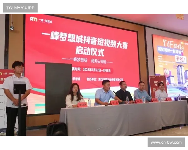高球进校园短视频大赛正式启动 抖音话题播放量突破一亿 高球进校园短视频大赛正式启动 抖音话题播放量突破一亿